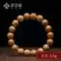 Natural Lidong Yellow Ripe Incense Buddhist Bead Bracelet